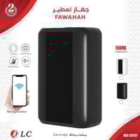 جهاز تعطير 150 ميلي مع التحكم بالجوال