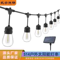 اضاءة ليد تعمل بالشحن طول السلك 10 متر يحتوي على 1...