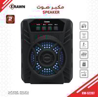 سماعة سبيكر kw-52207