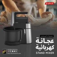 عجانه سعة 2.7 لتر تعمل كهرباء 220 400 وات ضمان سنت...