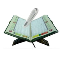 القرآن الكريم مع القلم الناطق