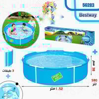 مسبح للاطفال المقاسات كما موضح في الصوره ا