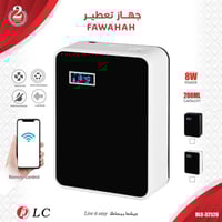 جهاز تعطير 8 واط سعة 200 ميلي