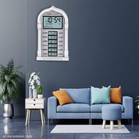 ساعة آذان الحرمين