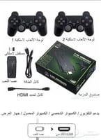 جهاز العاب الطيبين