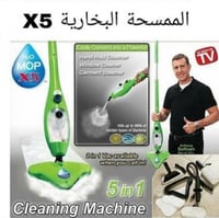 ممسحة 5 وظائف في جهاز واحد