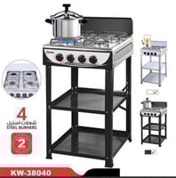 موقد غاز 4 عين KW-38040