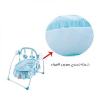 سرير هزاز للاطفال كهربائي مع ريموت