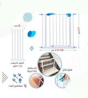حاجز باب للاطفال المقاسات بالصوره ا