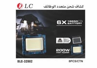 كشاف شحن متعدد الوظائف