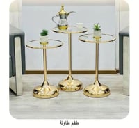 طقم طاولة ذهبي