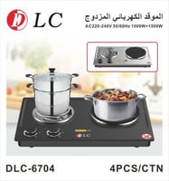 الموقد الكهربائي المزدوج ( حلزوني و حجري )