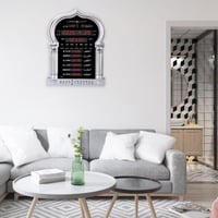 ساعة الأذان