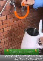 توصيله للماء طوله 29 سم قابل للطي متوفر فقط لون بر...