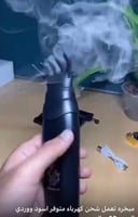 مبخره تعمل شحن كهرباء متوفر اسود ووردي