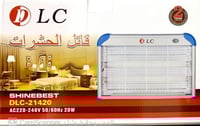 صيادة حجم وسط 20 واط DLC