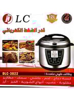 قدر ضغط كهربائي 12 لتر