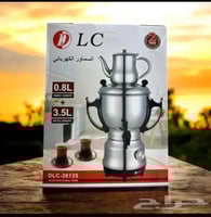 سخان السماور الكهربائي