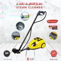 جهاز التنظيف بالبخار