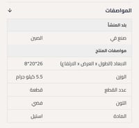 سخان بوفية استيل فضي 3 قاعدة شمع مقاس 1.5 لتر