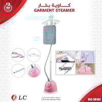 كاوية بخار DLC-36104