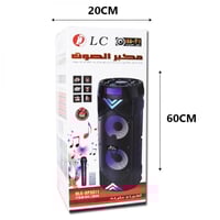 سماعة سبيكر من DLC