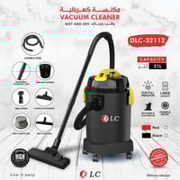 مكنسة كهربائية رطب / جاف 21 لتر