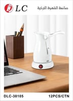 صانعة القهوة التركية DLC-38105