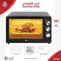 فرن كهربائي سعة 35 لتر . قوة 1500 واط