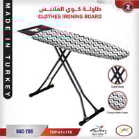 طاولة كوي الملابس تركي DAC-206