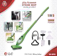 ممسحة بخار 5 في 1