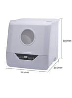 غسالة تنظيف وتلميع الصحون