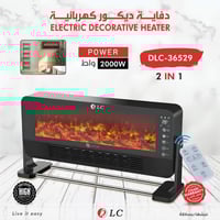 دفاية ديكور كهربائية