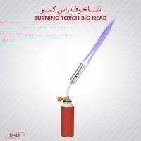 شاخوف اشعال الحطب والفحم MORNICE MI-38428