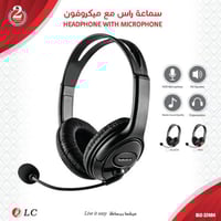 سماعة رأس مع ميكروفون