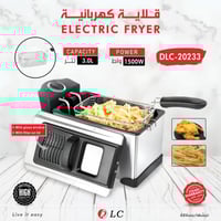 قلاية كهربائية