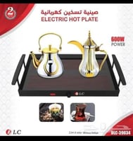 صينية تسخين كهربائية