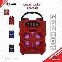 سماعة كروان احمر