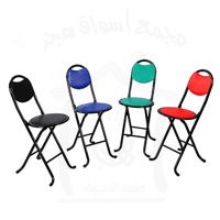 كراسي صلاة ملونة قابلة للطي