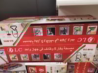 ممسحة 5 وظائف في جهاز واحد