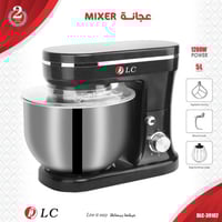 عجانة 1200 واط