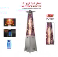 دفاية شكل هرمي خارجية-38031