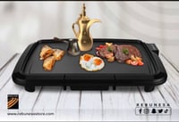 صاج سخان ريبون