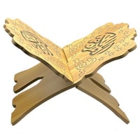 كرسي مصحف 9.5*14 سم SBC 3218-015