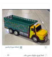 مجسم سيارة لوري تراثي