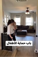 حاجز للاطفال قابل للتمدد