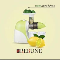 عصارة الليمون الحساوي