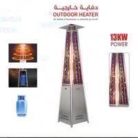 دفاية شكل هرمي خارجية-38031