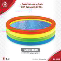 مسبح-دائري 40×150 سم DLC