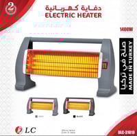 دفاية كهربائية صناعة تركية